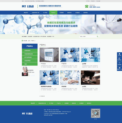 營銷型實驗室系統(tǒng)工程生物科技公司織夢模板(帶手機端)